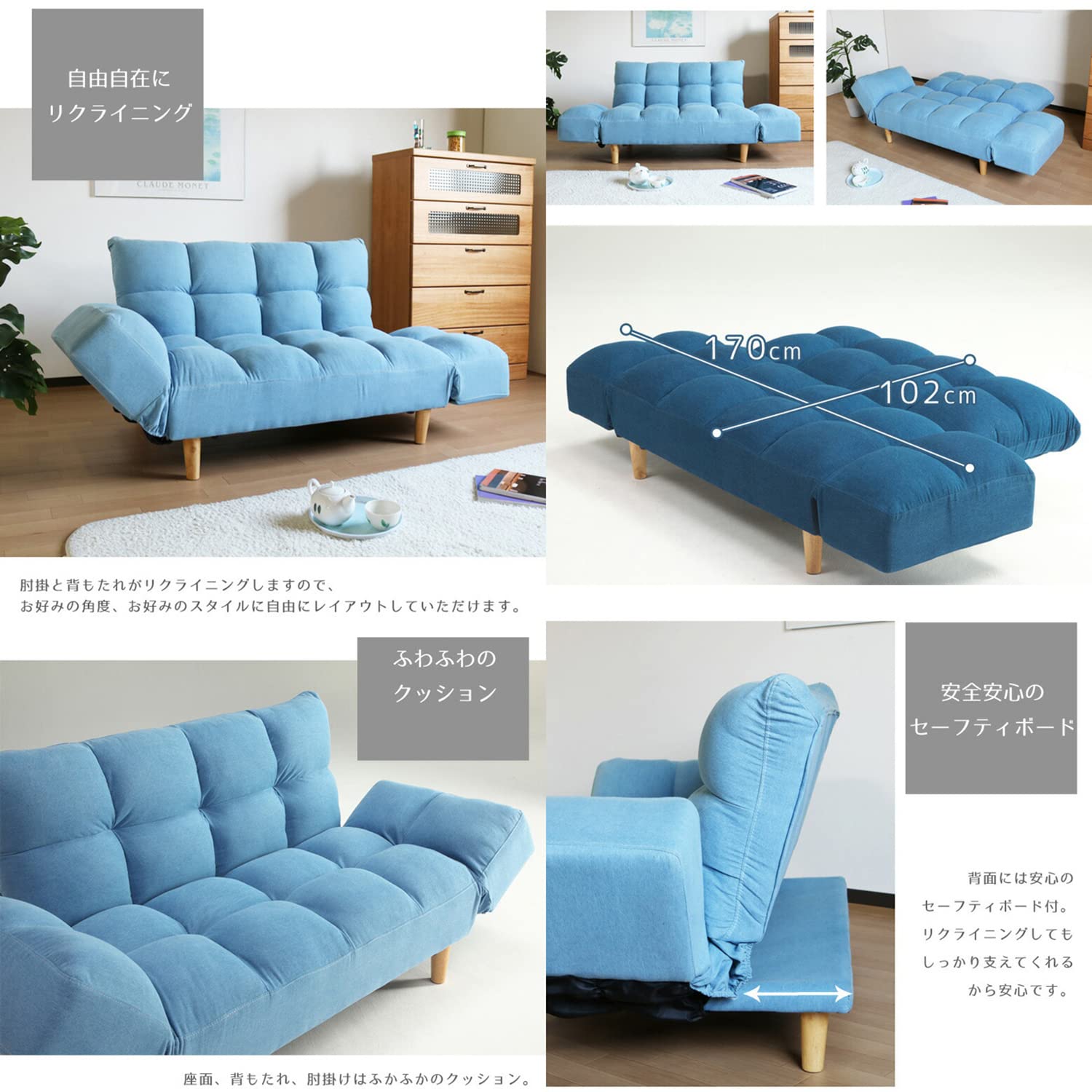 デニム柄2人掛けリクライニングソファ、ソファベッド ソファー ソファベッド ローソファ 2人掛け おしゃれ 2人用